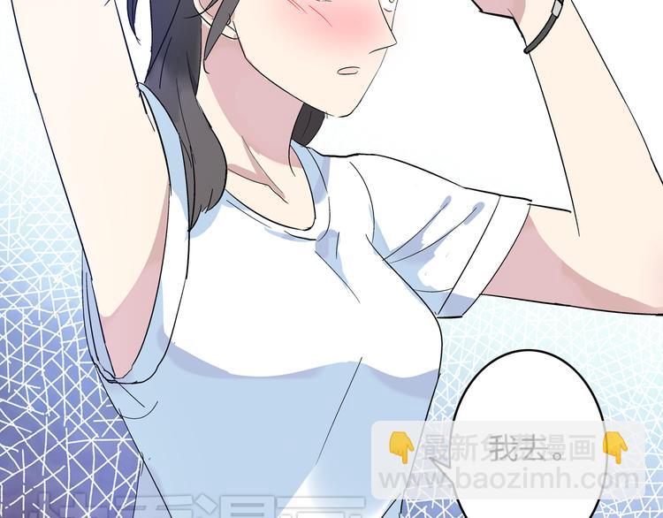 女巨人也要談戀愛 - 第6話 高冉的男子力(2/2) - 3