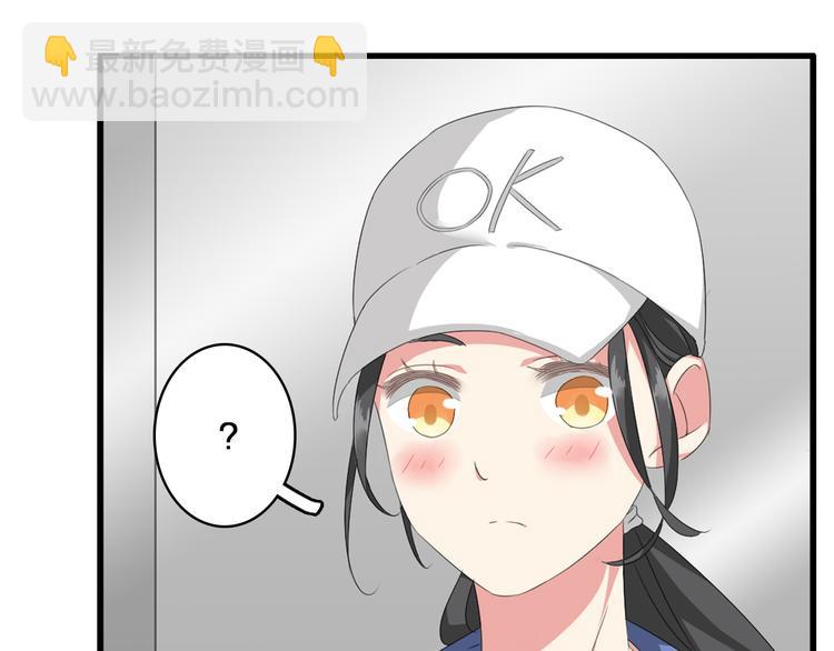 女巨人也要談戀愛 - 第59話  美好的告別式(2/3) - 6