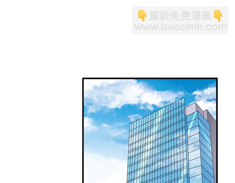 女巨人也要談戀愛 - 第59話  美好的告別式(3/3) - 2