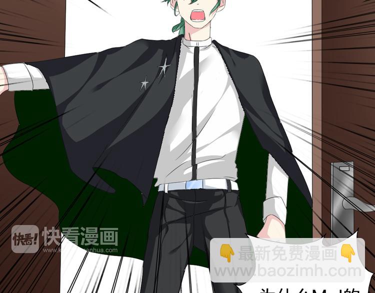 女巨人也要談戀愛 - 第59話  美好的告別式(3/3) - 4