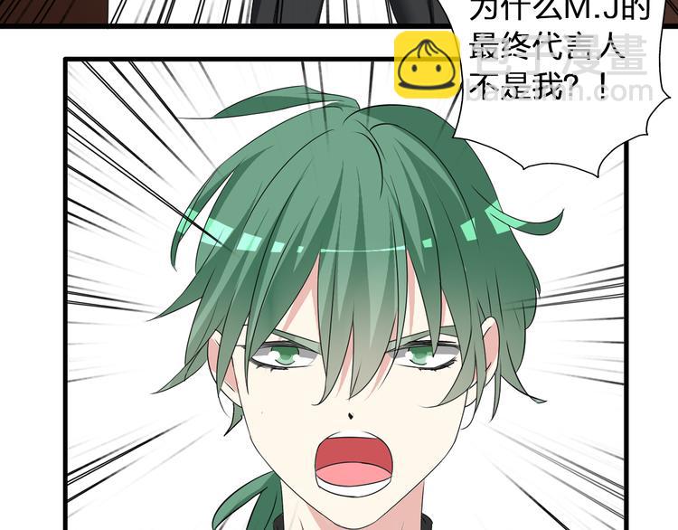 女巨人也要談戀愛 - 第59話  美好的告別式(3/3) - 5