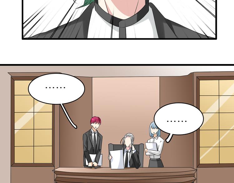 女巨人也要談戀愛 - 第59話  美好的告別式(3/3) - 1