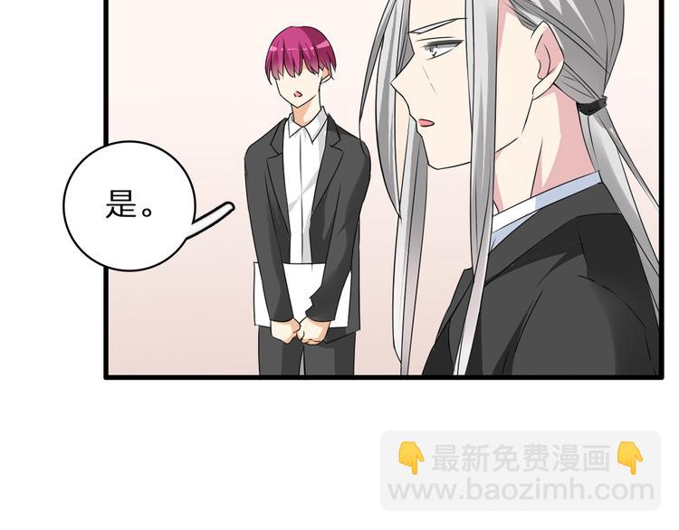 女巨人也要談戀愛 - 第59話  美好的告別式(3/3) - 3