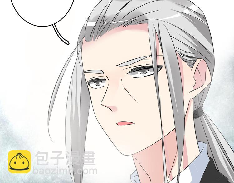 女巨人也要談戀愛 - 第59話  美好的告別式(3/3) - 2