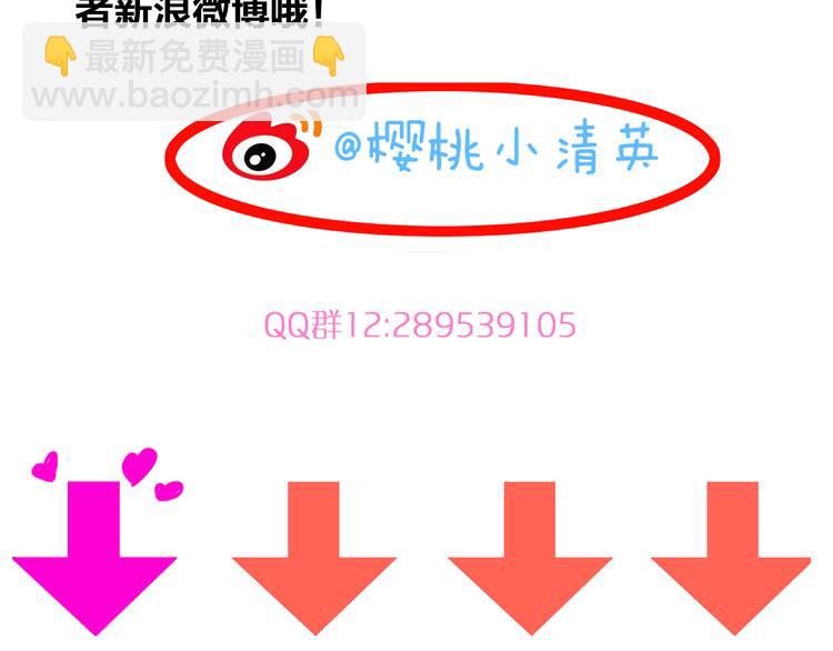 女巨人也要談戀愛 - 第59話  美好的告別式(3/3) - 1