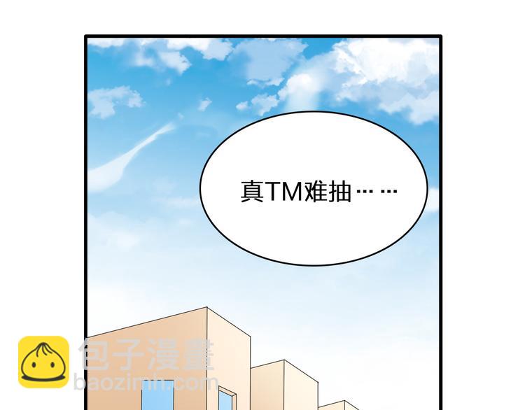 女巨人也要談戀愛 - 第59話  美好的告別式(1/3) - 1