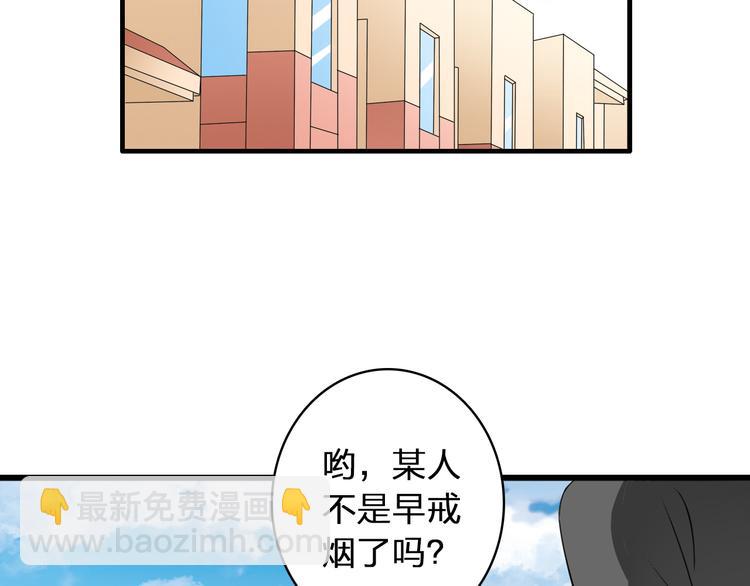 女巨人也要談戀愛 - 第59話  美好的告別式(1/3) - 2