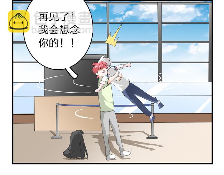 女巨人也要談戀愛 - 第59話  美好的告別式(2/3) - 7