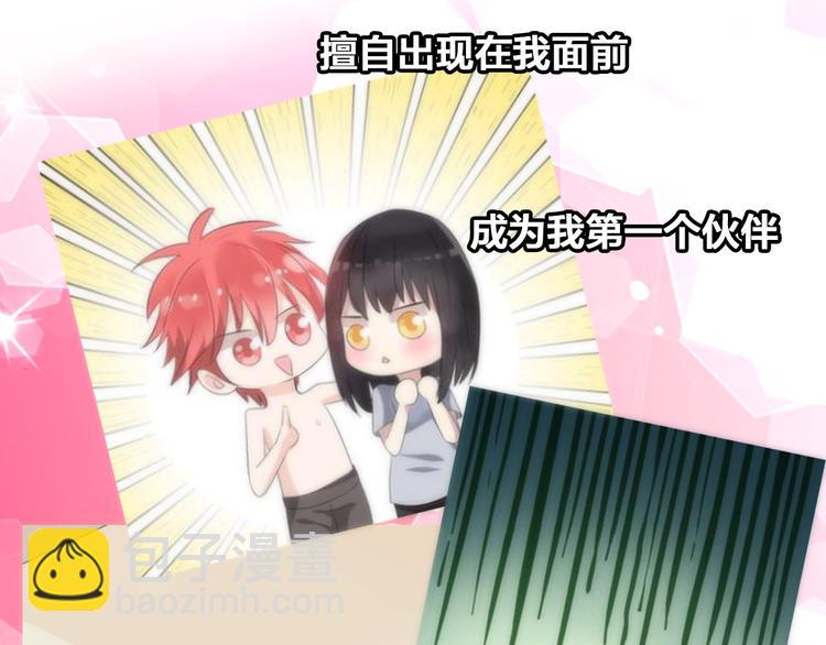 女巨人也要談戀愛 - 第59話  美好的告別式(2/3) - 3