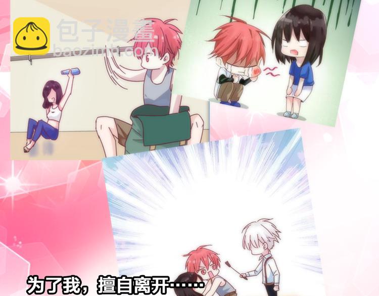 女巨人也要談戀愛 - 第59話  美好的告別式(2/3) - 4