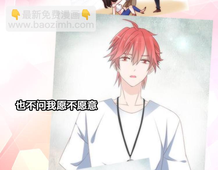 女巨人也要談戀愛 - 第59話  美好的告別式(2/3) - 5