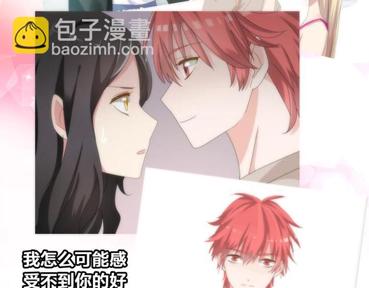 女巨人也要談戀愛 - 第59話  美好的告別式(2/3) - 7