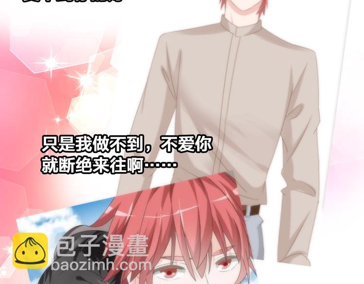 女巨人也要談戀愛 - 第59話  美好的告別式(2/3) - 8