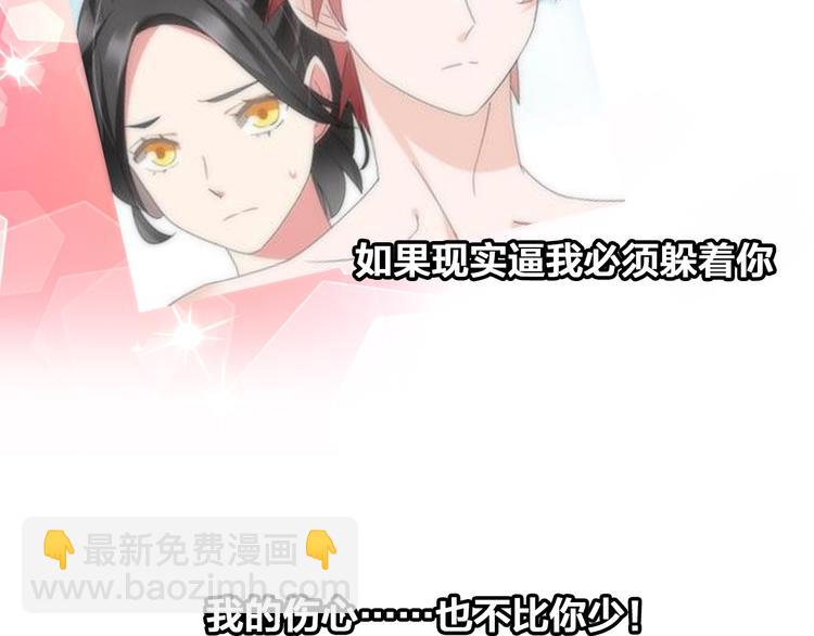 女巨人也要談戀愛 - 第59話  美好的告別式(2/3) - 1