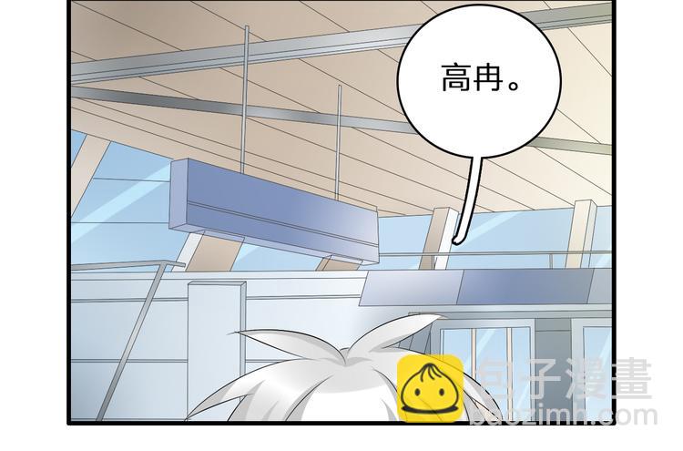 女巨人也要談戀愛 - 第59話  美好的告別式(2/3) - 1