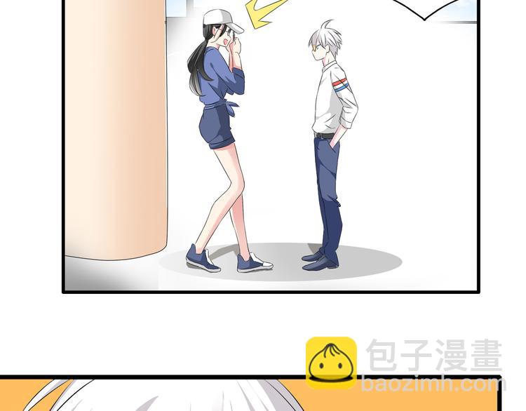 女巨人也要談戀愛 - 第59話  美好的告別式(2/3) - 4