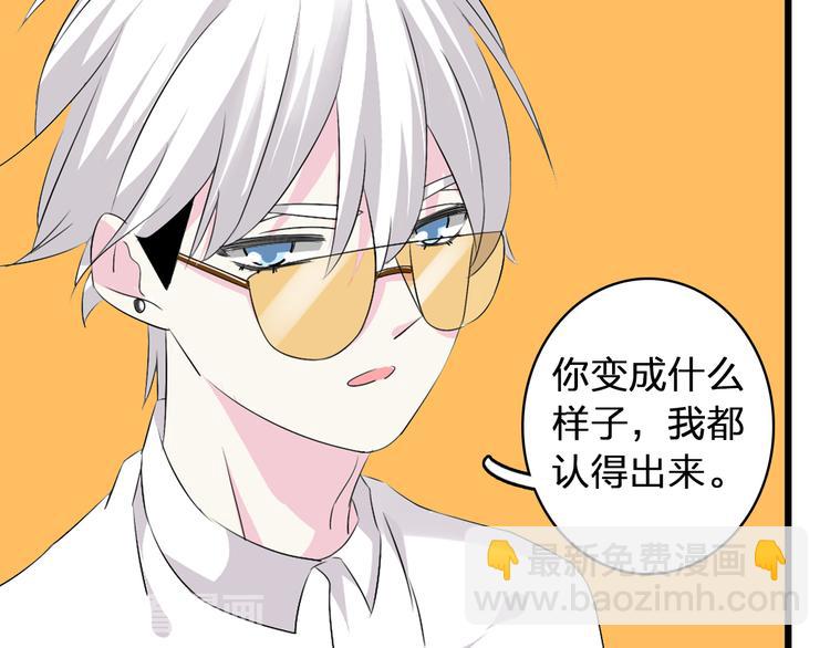 女巨人也要談戀愛 - 第59話  美好的告別式(2/3) - 5