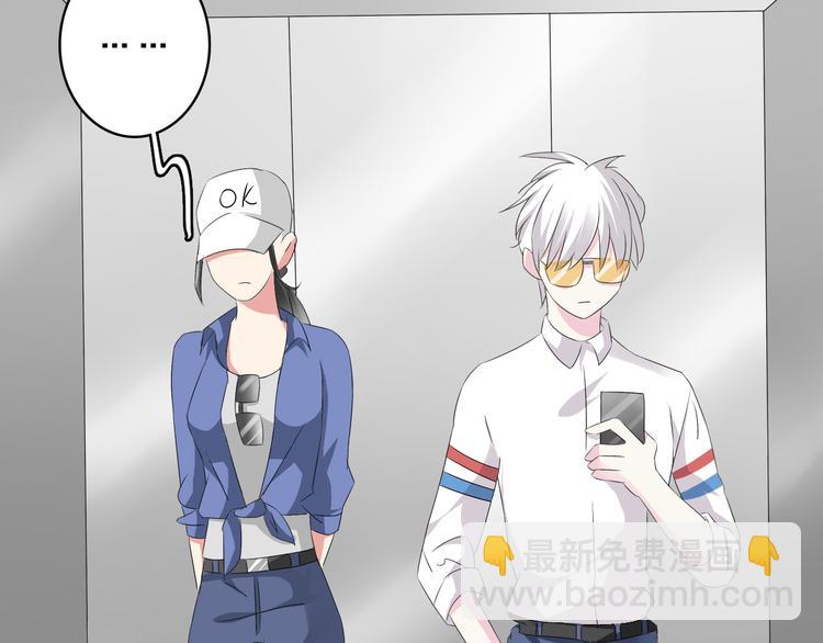 女巨人也要談戀愛 - 第59話  美好的告別式(2/3) - 8