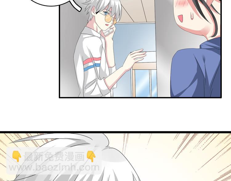 女巨人也要談戀愛 - 第59話  美好的告別式(2/3) - 3