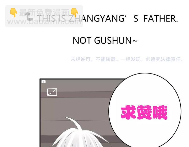 女巨人也要談戀愛 - 第60話（下）我要讓你化繭成蝶(2/2) - 4