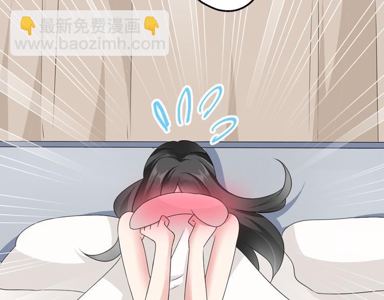 女巨人也要談戀愛 - 第62話  突破性進展(1/2) - 4