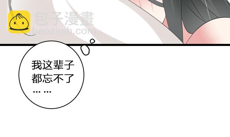 女巨人也要談戀愛 - 第62話  突破性進展(1/2) - 8