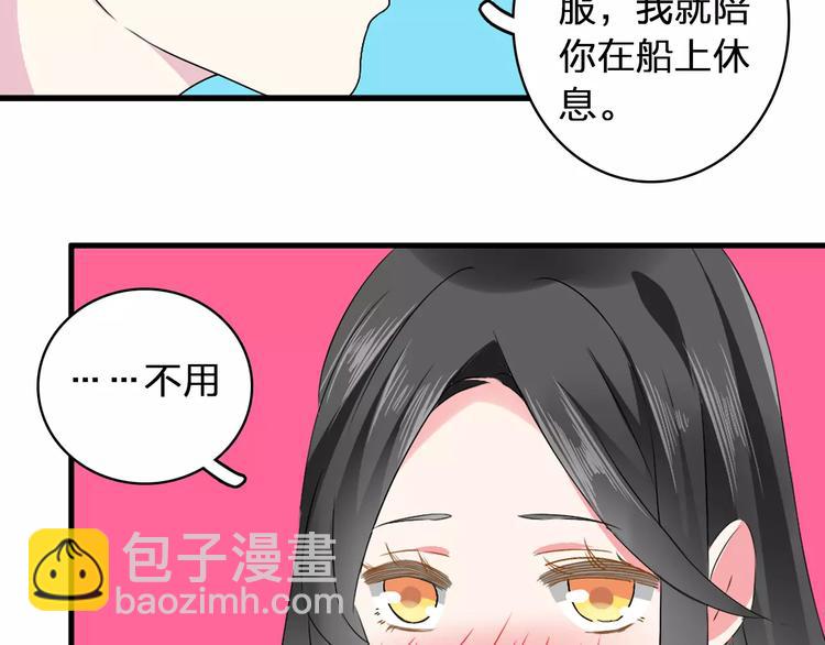 女巨人也要談戀愛 - 第62話  突破性進展(1/2) - 4