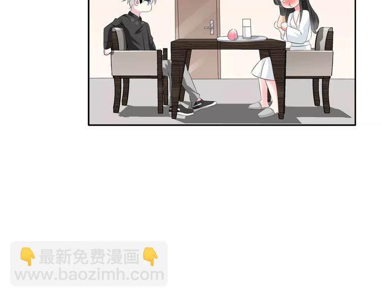 女巨人也要談戀愛 - 第62話  突破性進展(1/2) - 7