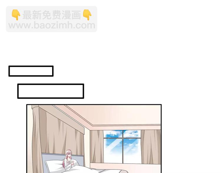 女巨人也要談戀愛 - 第62話  突破性進展(1/2) - 1