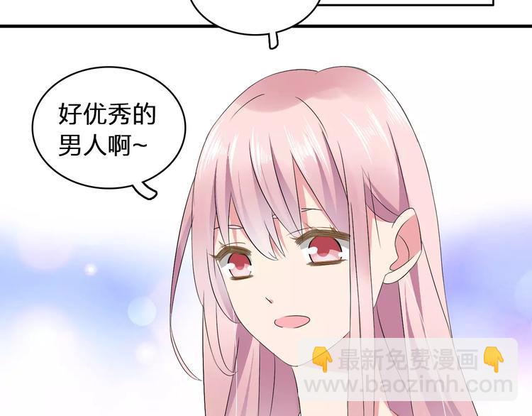 女巨人也要談戀愛 - 第62話  突破性進展(1/2) - 3