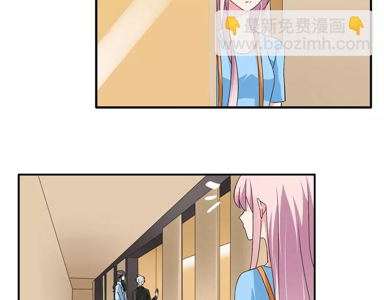 女巨人也要談戀愛 - 第62話  突破性進展(1/2) - 5