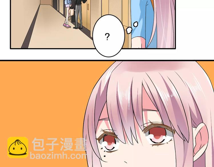 女巨人也要談戀愛 - 第62話  突破性進展(1/2) - 6