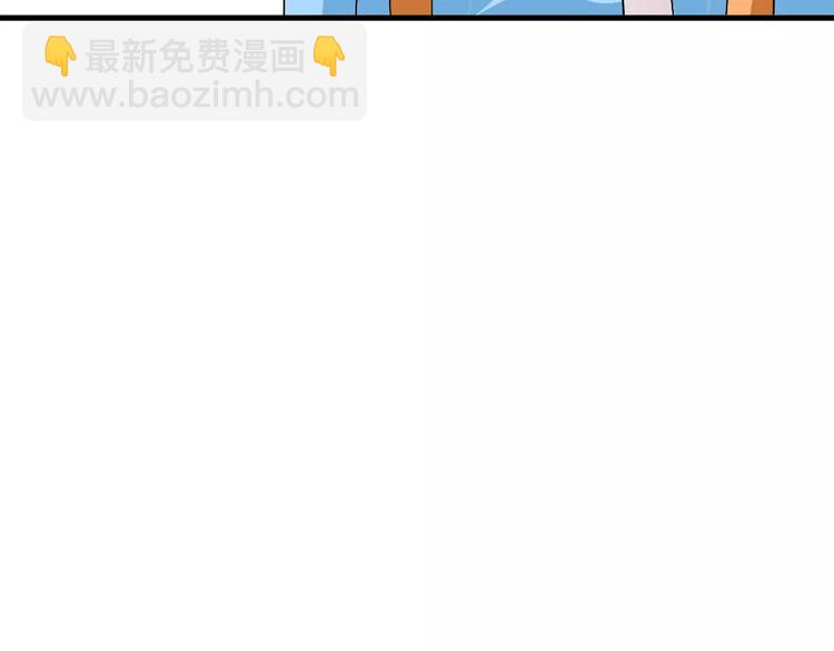 女巨人也要談戀愛 - 第62話  突破性進展(1/2) - 8