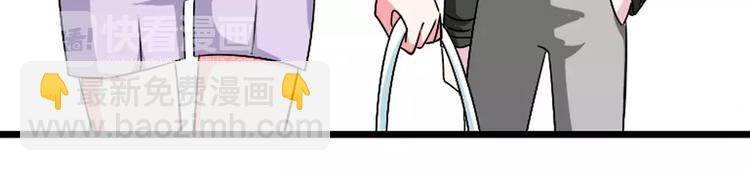 女巨人也要談戀愛 - 第62話  突破性進展(1/2) - 6