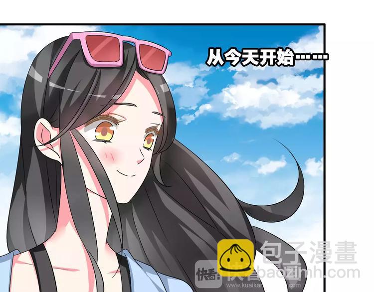 女巨人也要談戀愛 - 第62話  突破性進展(1/2) - 7