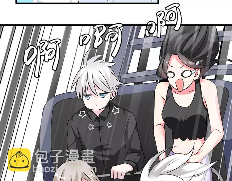 女巨人也要談戀愛 - 第62話  突破性進展(2/2) - 5