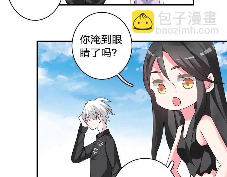 女巨人也要談戀愛 - 第62話  突破性進展(2/2) - 4