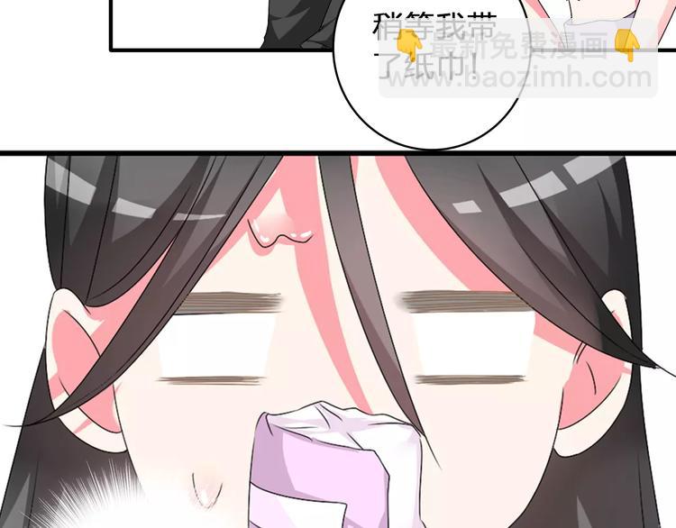 女巨人也要談戀愛 - 第62話  突破性進展(2/2) - 5