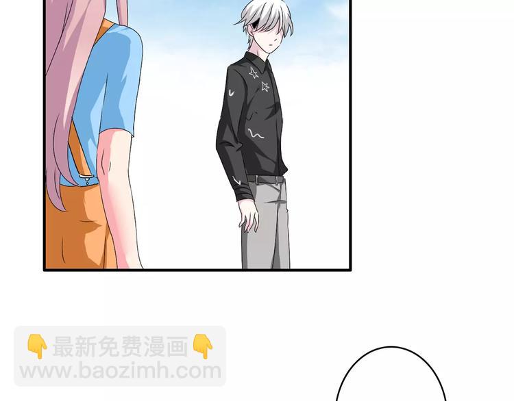 女巨人也要談戀愛 - 第62話  突破性進展(2/2) - 7