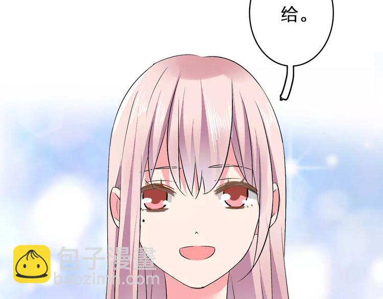 女巨人也要談戀愛 - 第62話  突破性進展(2/2) - 1