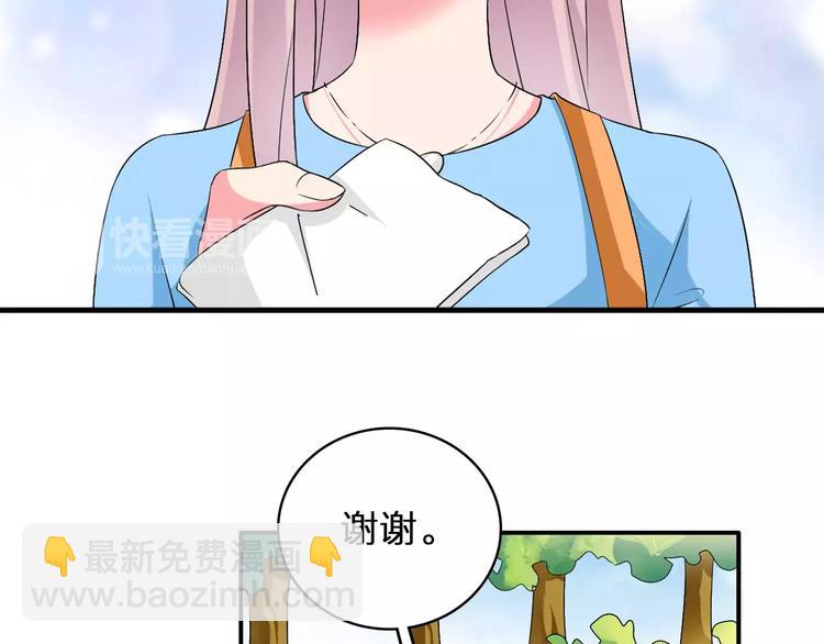 女巨人也要談戀愛 - 第62話  突破性進展(2/2) - 2