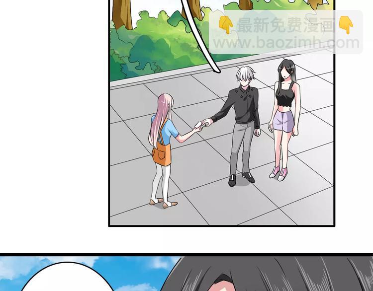 女巨人也要談戀愛 - 第62話  突破性進展(2/2) - 3