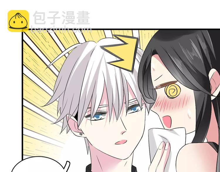 女巨人也要談戀愛 - 第62話  突破性進展(2/2) - 5