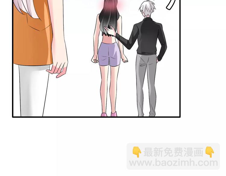 女巨人也要談戀愛 - 第62話  突破性進展(2/2) - 7