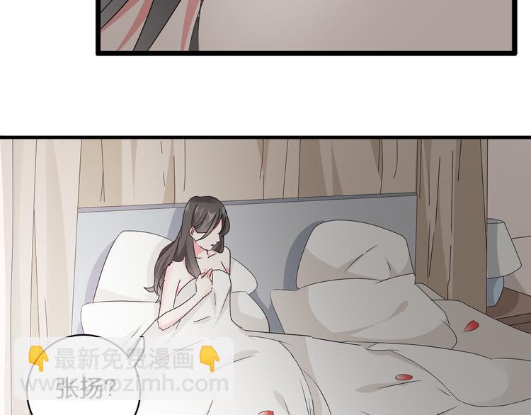 女巨人也要談戀愛 - 第62話  突破性進展(1/2) - 7