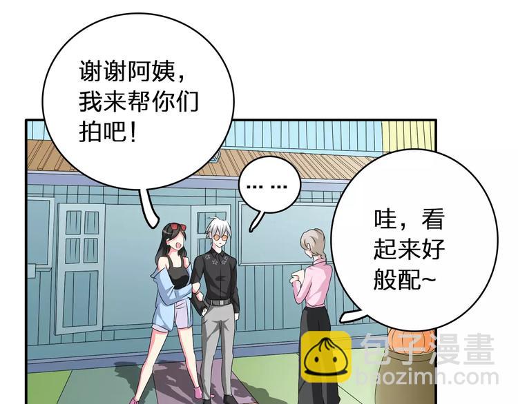 女巨人也要談戀愛 - 第62話  突破性進展(2/2) - 4