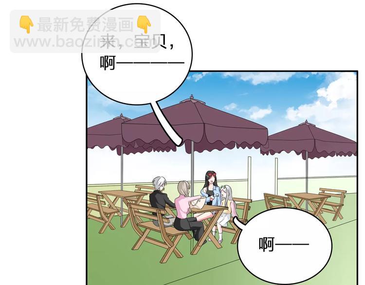 女巨人也要談戀愛 - 第62話  突破性進展(2/2) - 6