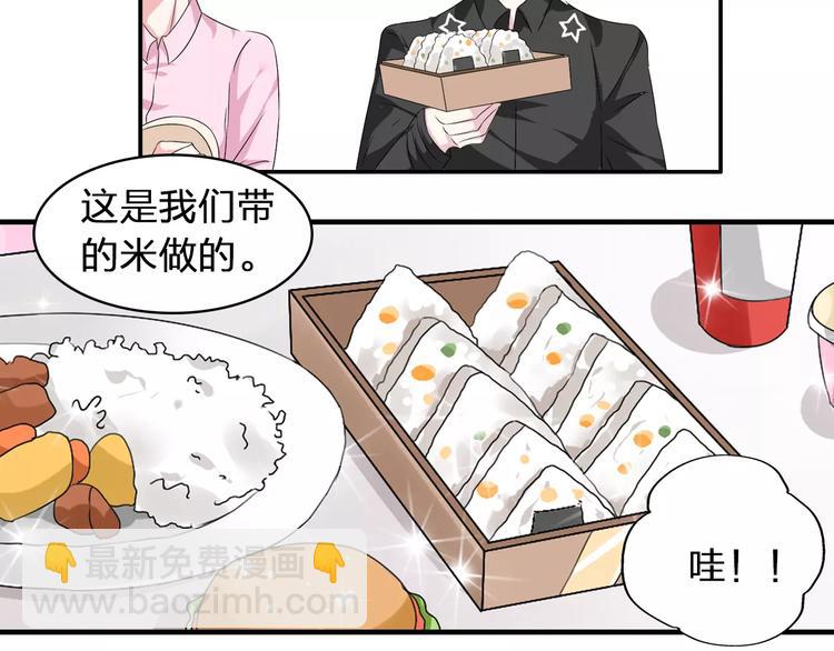 女巨人也要談戀愛 - 第62話  突破性進展(2/2) - 2