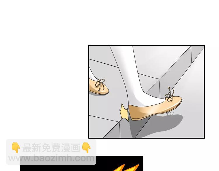 女巨人也要談戀愛 - 第62話  突破性進展(2/2) - 5