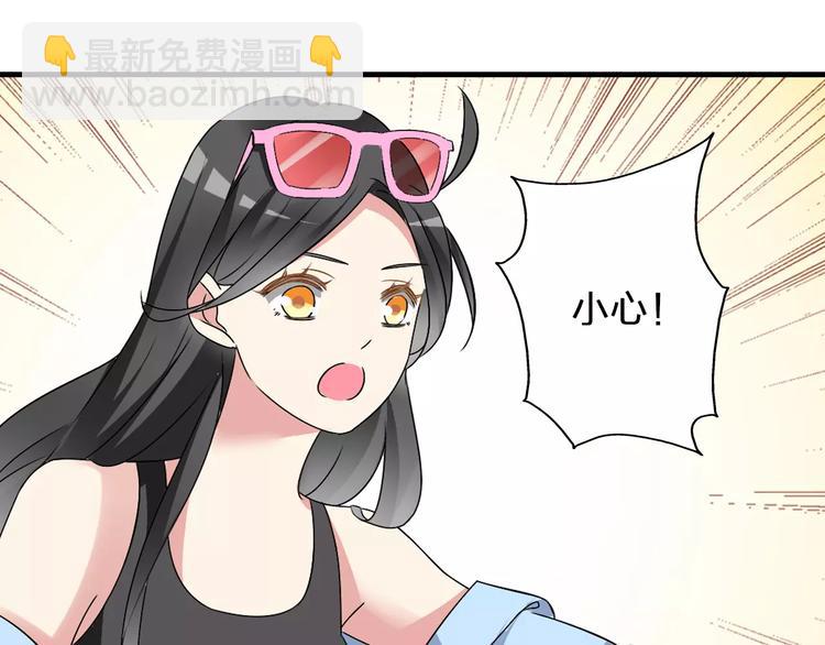 女巨人也要談戀愛 - 第62話  突破性進展(2/2) - 7